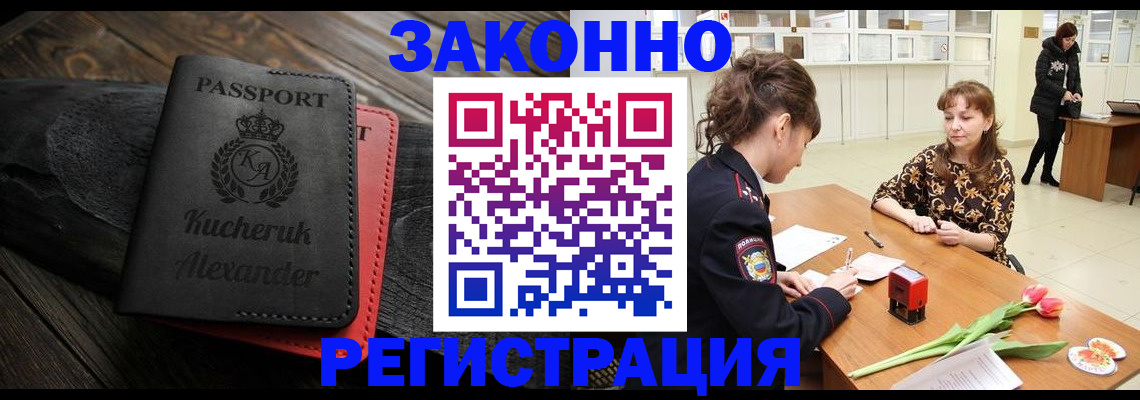 регистрация для дет. сада в Кашире