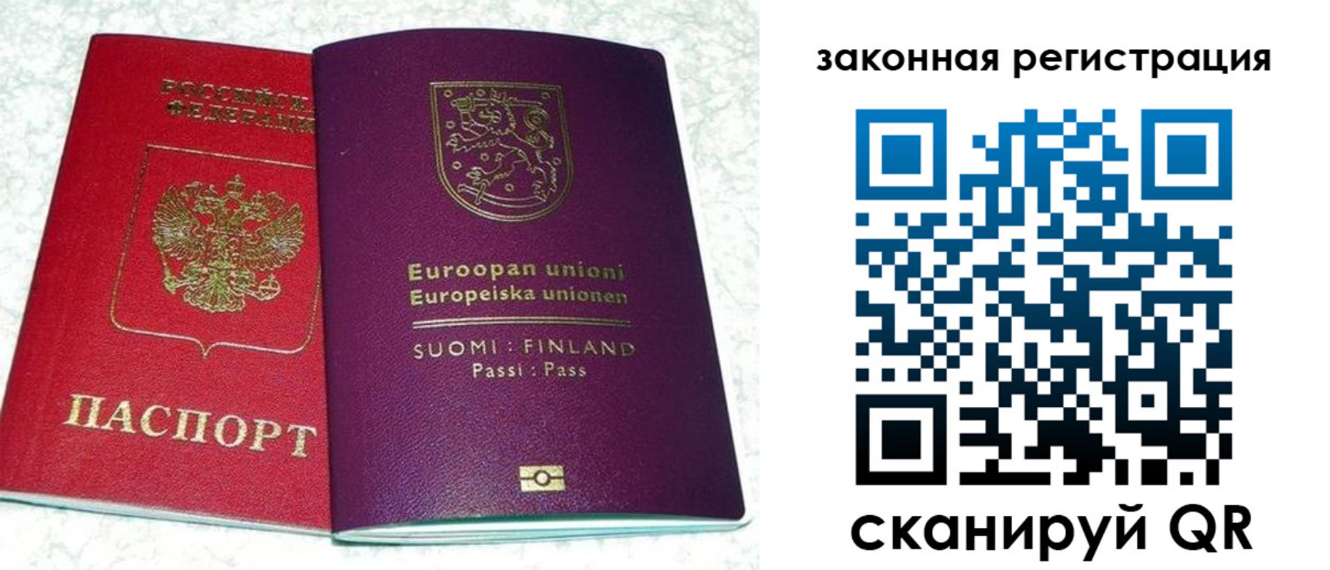 временная регистрация собственник в Кашире