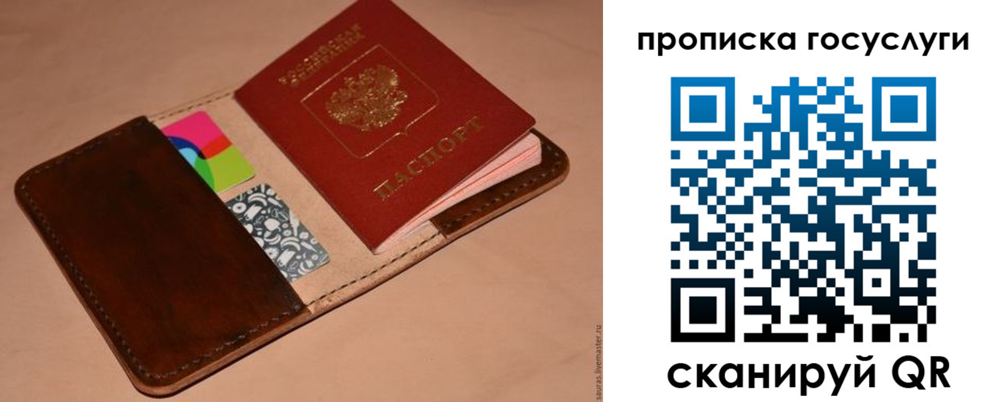 где прописаться в Кашире