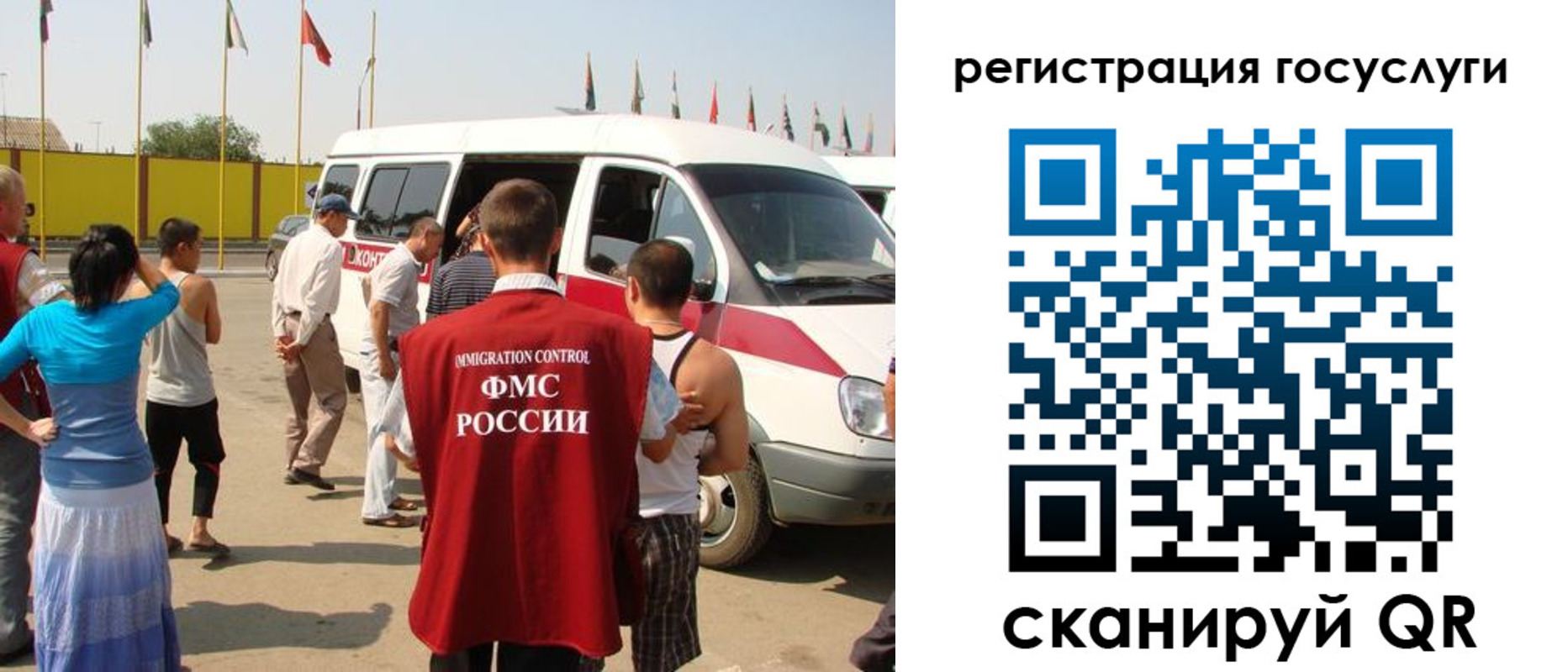 регистрация в Кашире