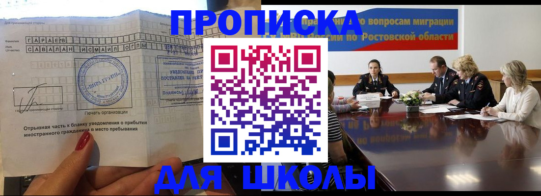 прописка паспорт в Кашире