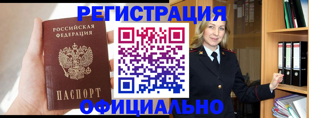 прописка поиск в Кашире