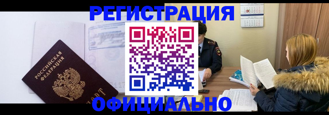 регистрация для дет. сада в Кашире