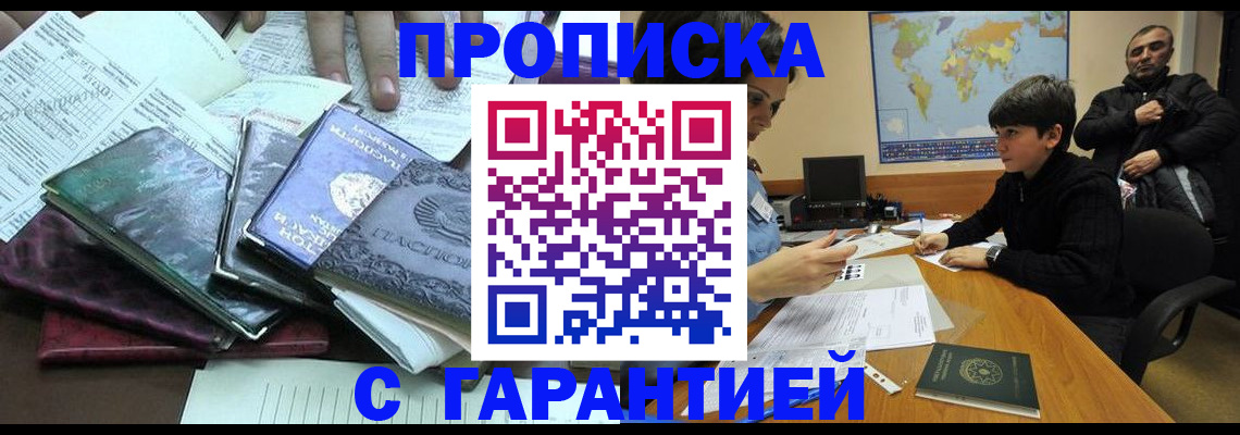 найти адрес прописки в Кашире