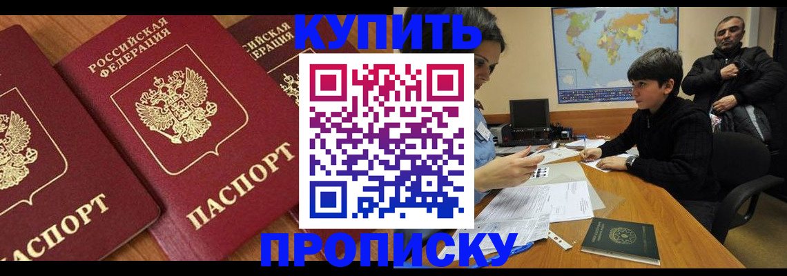 регистрация для дет. сада в Кашире